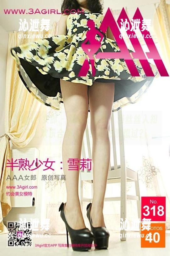 3Agirl女郎 - 双双的时刻：当丝丝入扣遇上欢乐合集，嘿！你想没想过？