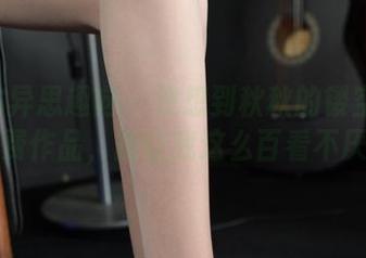 IESS异思趣向 - 没想到秋秋的镂空黑丝免费作品，能让我这么百看不厌！
