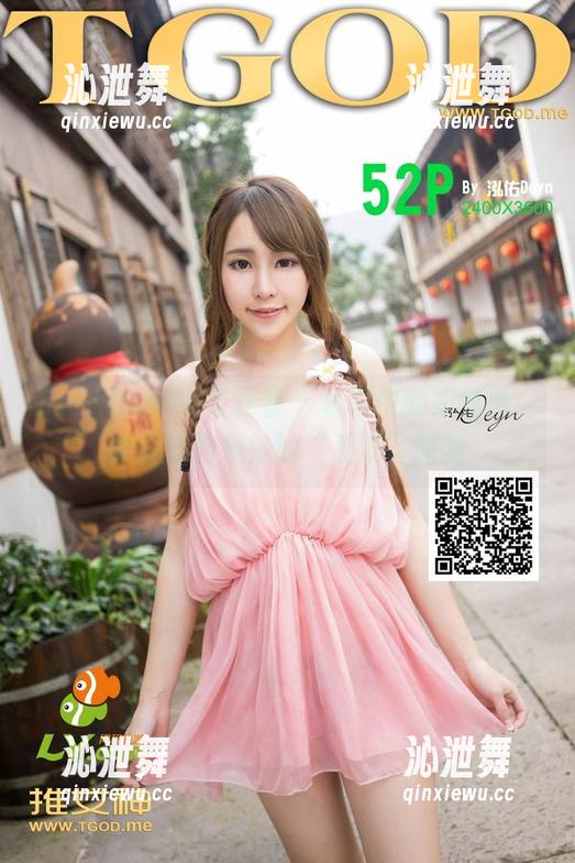QingDouKe青豆客 - 写真中的姐妹情：大安妮和妹妹的“表演”时刻