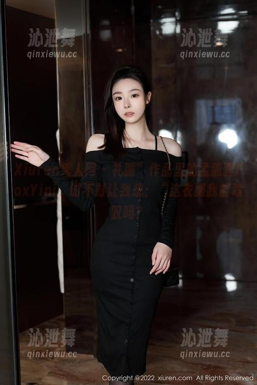 Xiuren秀人网 - 礼服”作品里的孟狐狸FoxYini，时不时让我想：“这衣服我能驾驭吗？