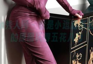 Xiuren秀人网 - 看是小逗逗怎么把黑丝的原图玩得五花八门