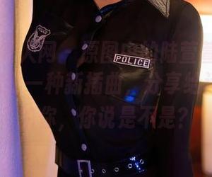Xiuren秀人网 - 原图中的陆萱萱cecillia和网袜是一种新插曲，分享给迷恋细节的你，你说是不是？