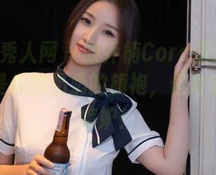 Xiuren秀人网 - 顾乔楠Cora最新旗袍合集，不是你的奶奶的旗袍，但肯定会让她嫉妒！