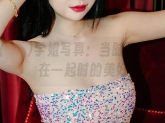 Yuna(윤아)学姐写真：当时光与细腻交织在一起时的美好