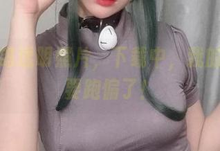 你十七鸽透明照片，下载中，我的眼睛快要跑偏了！