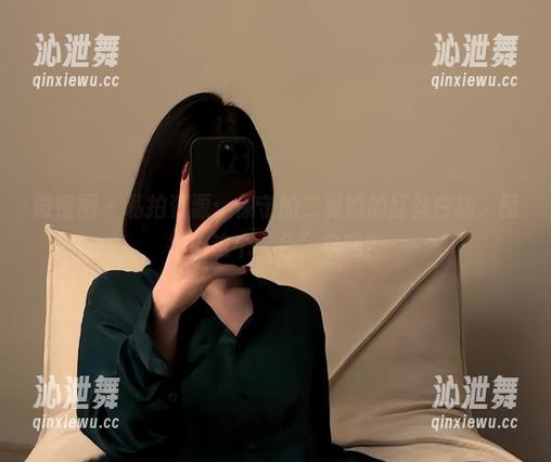 微密圈 - 私拍资源：保守的二舅妈的红丝白袜，配得上这个“色”字吗？