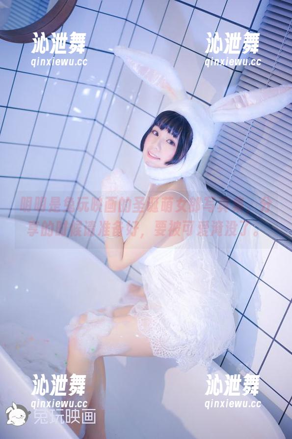 明明是兔玩映画的圣诞萌女郎写真集，分享的时候请准备好，要被可爱淹没了。