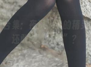 兔玩映画合集：夜深人静的精灵派对，谁还敢喊“来啊”？