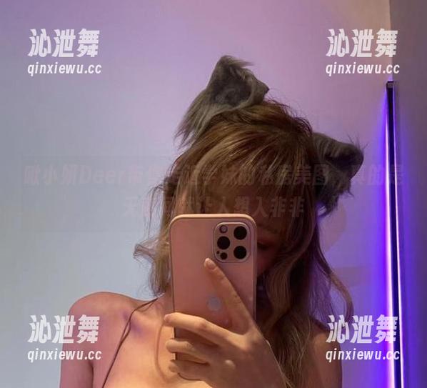 啾小妍Deer带你走近学妹的私房美图，真的是无意间就让人想入非非