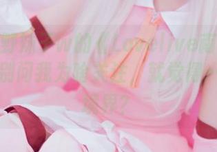 分享小野妹子w的《Lovelive南小鸟》图库，别问我为啥关注，就觉得……是新境界？