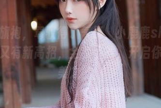 中秋旗袍，驾驭得了气氛，小鹿鹿shika似乎又有新高招，全套下载，开启你的审美之旅。