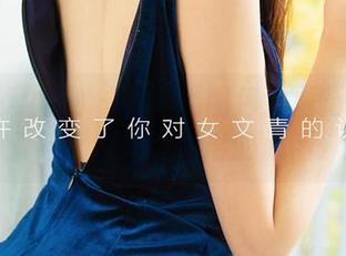 尤果网爱尤物 - 小苑嫣图包大更新：高跟鞋上那些说不出的心事