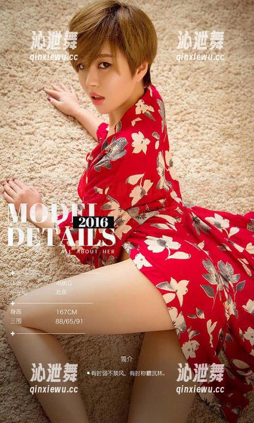 尤果网爱尤物-文静儿 尤果网爱尤物 - 文静儿的女神真不是一般的厉害,最新图库里的每一张都让我意犹未尽。