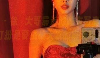微密圈 - 徐珺大哥最近的睡衣写真，这身打扮是要挑战大家的审美吗？