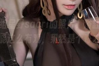 最新一组星野saori的照片，浴缸里居然也能这么有戏，果然是个奇才。