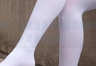 森萝财团 - 在黑丝里寻找甜米的妙趣，图集分享走起！