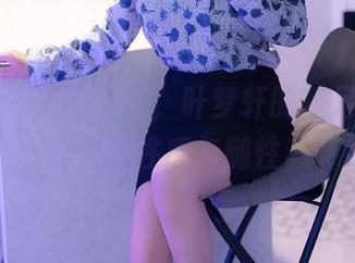 秀人网 - 美图展示，叶梦轩的裸足，恰到好处的性感与随性。