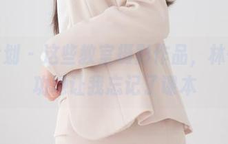 紧急企划 - 这些教室摄影作品，林书辞成功地让我忘记了课本
