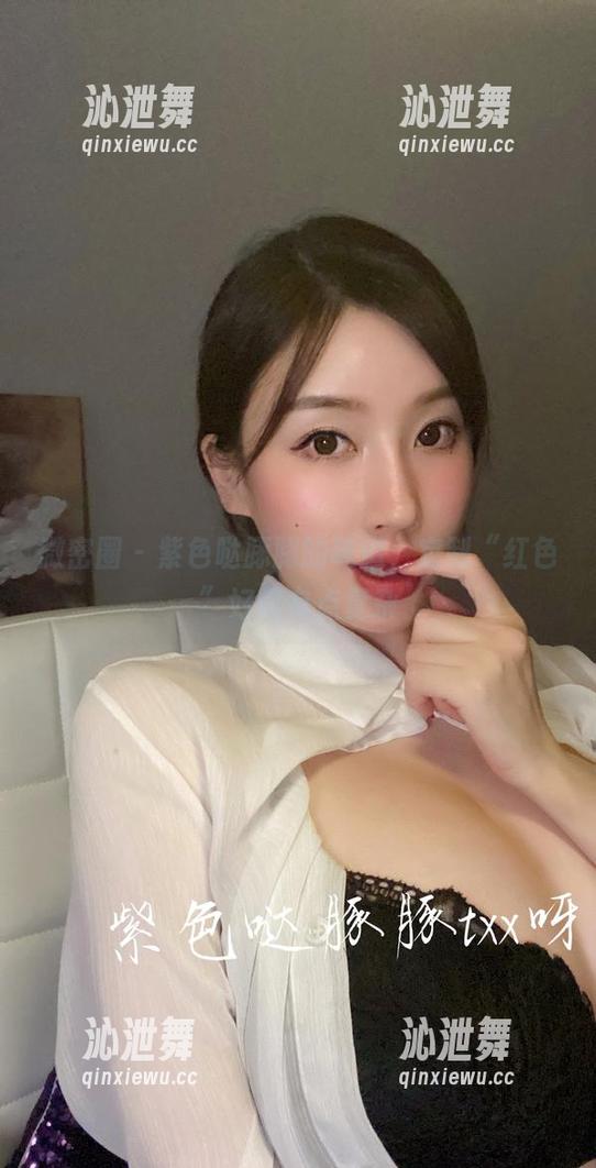 紫色哒豚豚 微密圈 - 紫色哒豚豚的味道,定制“红色”好像有点复杂