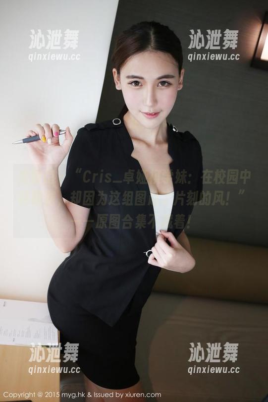 美媛馆 - “Cris_卓娅祺学妹：在校园中转圈圈，却因为这组图起了片刻的风！”——原图合集不藏着！